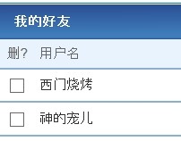 QQ图片20140127115029.jpg