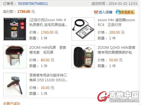 QQ图片20140128133722.jpg