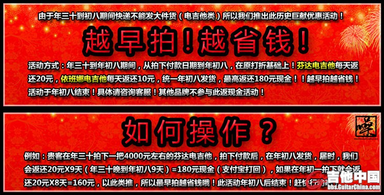 放在宝贝详细页 返回活动.jpg