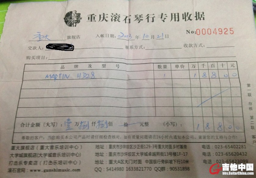 QQ截图20140131184323.jpg