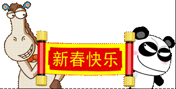 163163CF67AF17BECDDB286FF205DF6F.gif