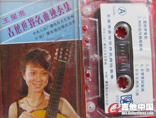 王星亮.jpg