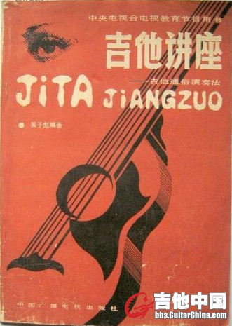 吴子彪.jpg