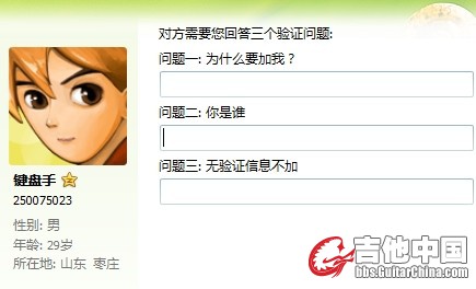 QQ图片20140211194851.jpg