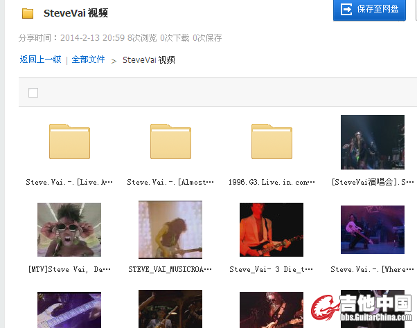 QQ截图20140214080437.png