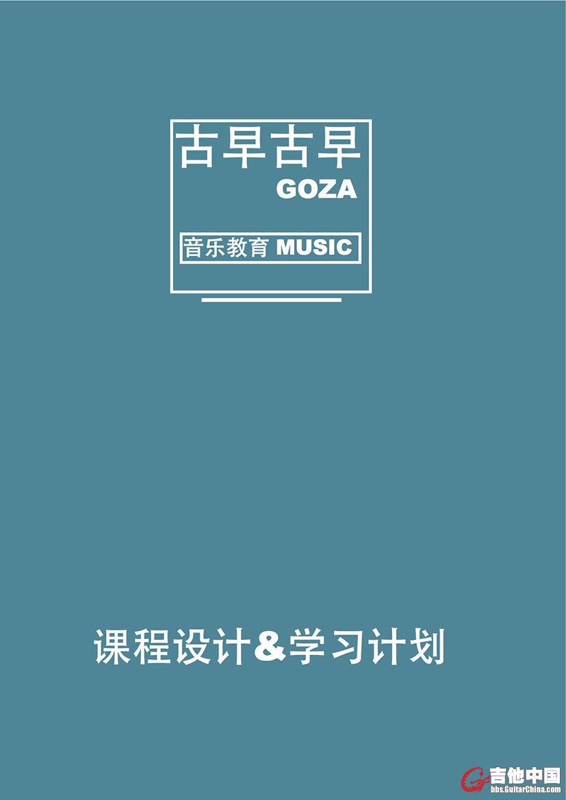 学习计划00.jpg