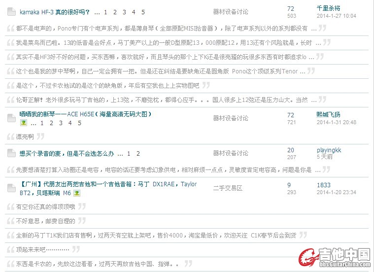 回帖记录11.jpg