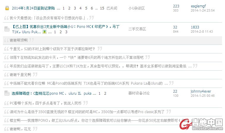 回帖记录9.jpg