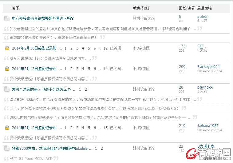 回帖记录3.jpg
