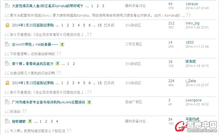 回帖记录12.jpg