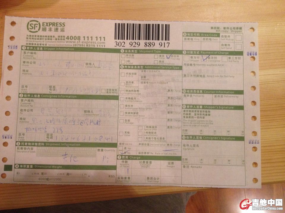 订单02.jpg
