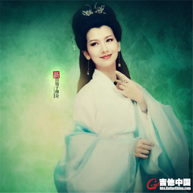 青城山下白素贞.jpg