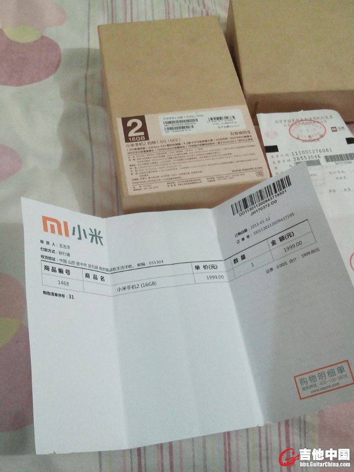 小米26233333....5.jpg