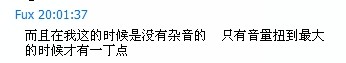 收到货之后