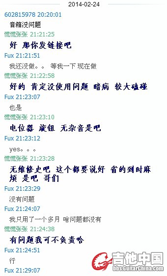拍之前QQ记录