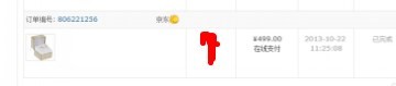 QQ图片20140309230831.jpg