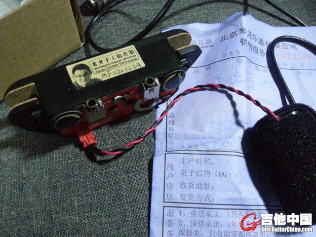 20140313_232242.jpg