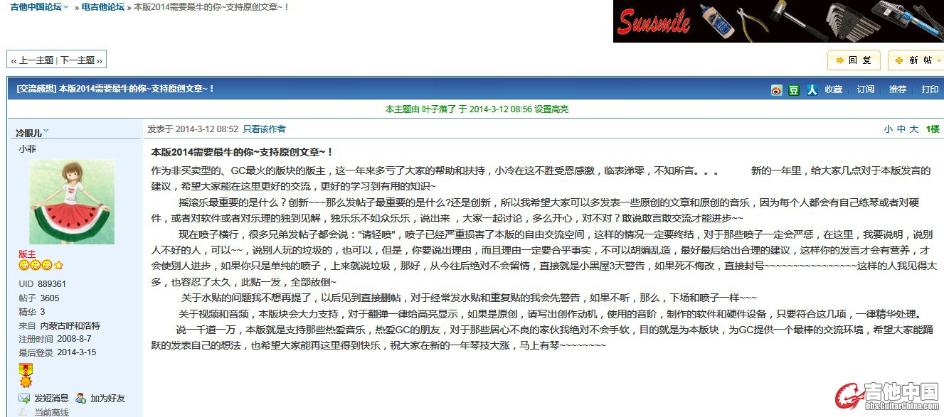 QQ图片20140315140021.jpg
