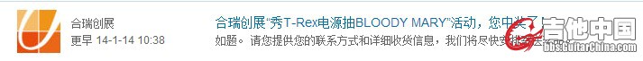 QQ截图20140318134656.jpg