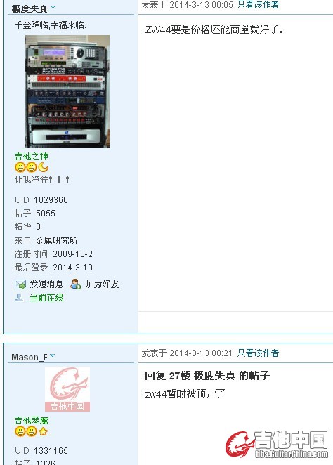 QQ图片20140319151226.jpg