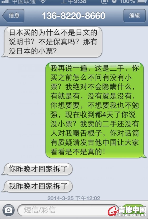 短信2.jpg