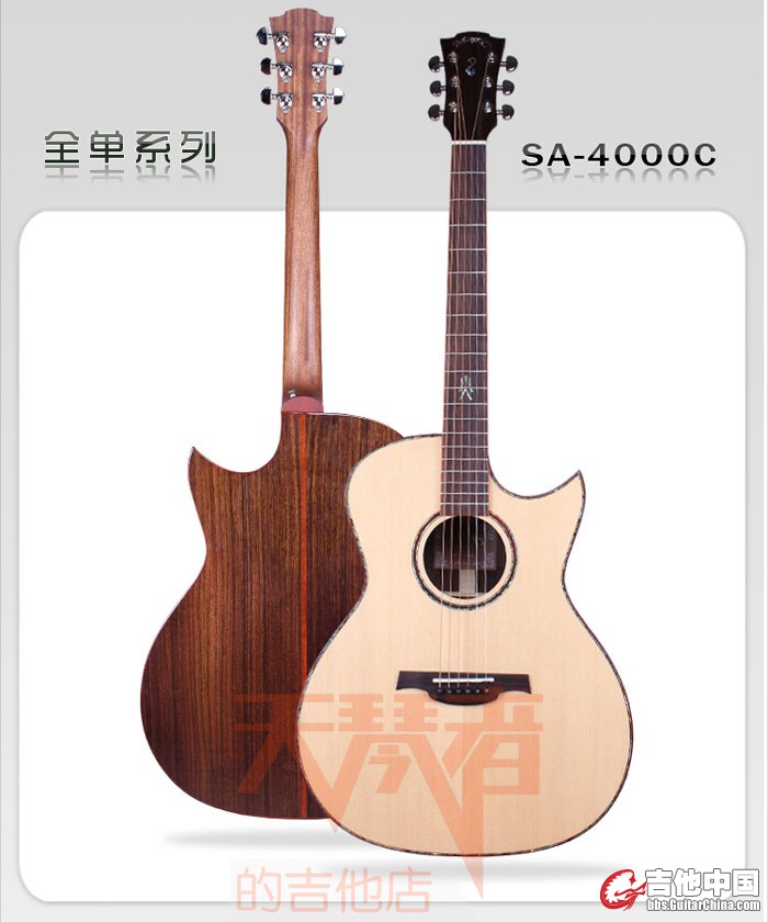 sa-4000.jpg