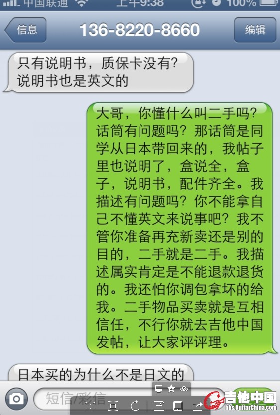 短信1.jpg
