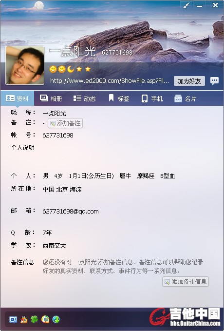 QQ图片20140330135957.jpg