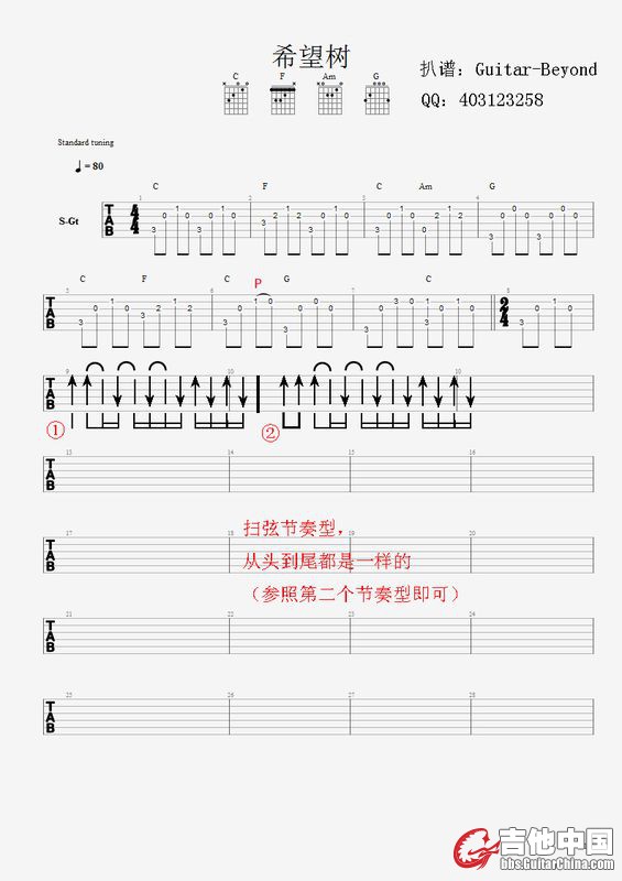 希望树.jpg