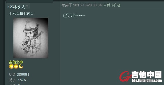 QQ图片20140404231503.jpg