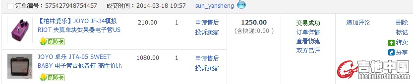 UNE2[(}S8S_YC9~Y_{E}G5D.jpg