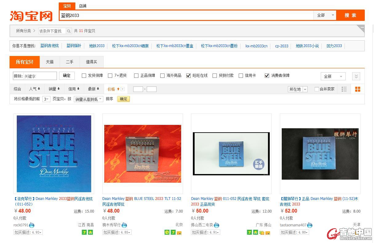 QQ浏览器截屏未命名.jpg
