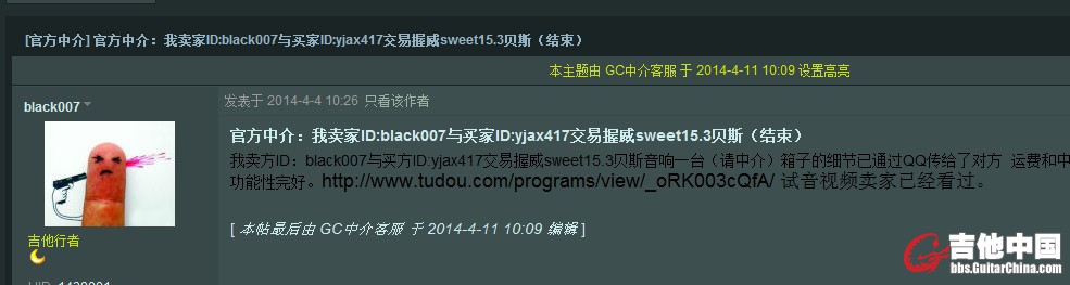 QQ图片20140411104103.jpg