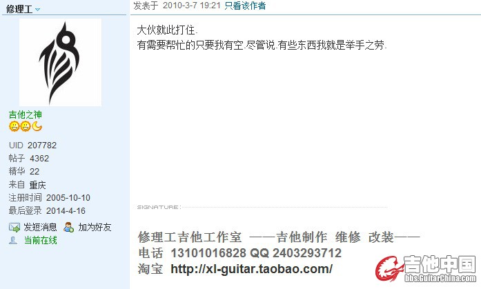 QQ图片20140416143809.jpg