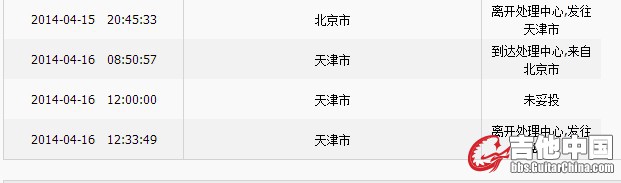 QQ图片20140416010449.jpg
