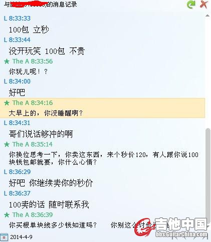 QQ图片222222.jpg