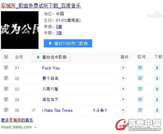 360截图20140422184601139.jpg