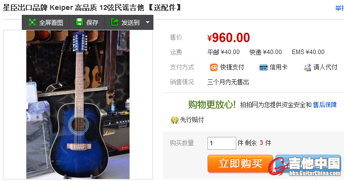QQ截图20140422094416.png