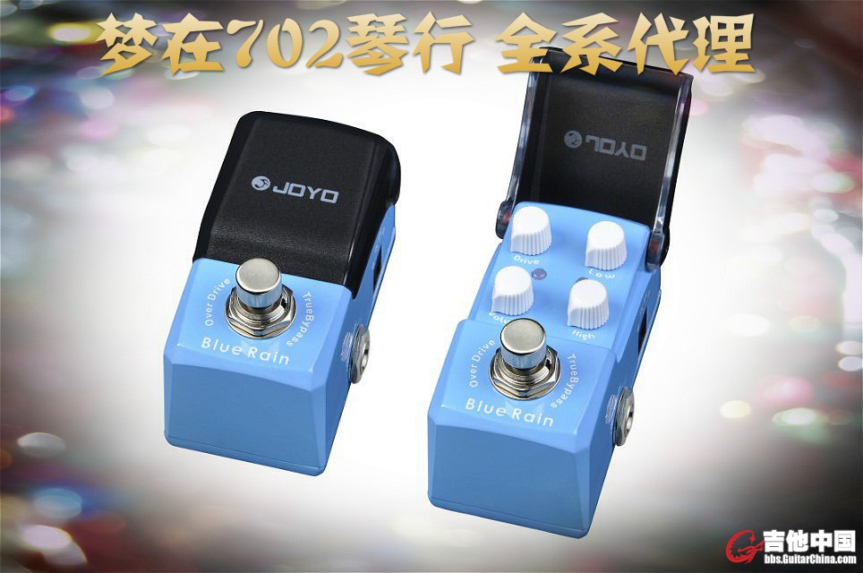 JF-311 Blue Rain(Overdrive)_meitu_2.jpg